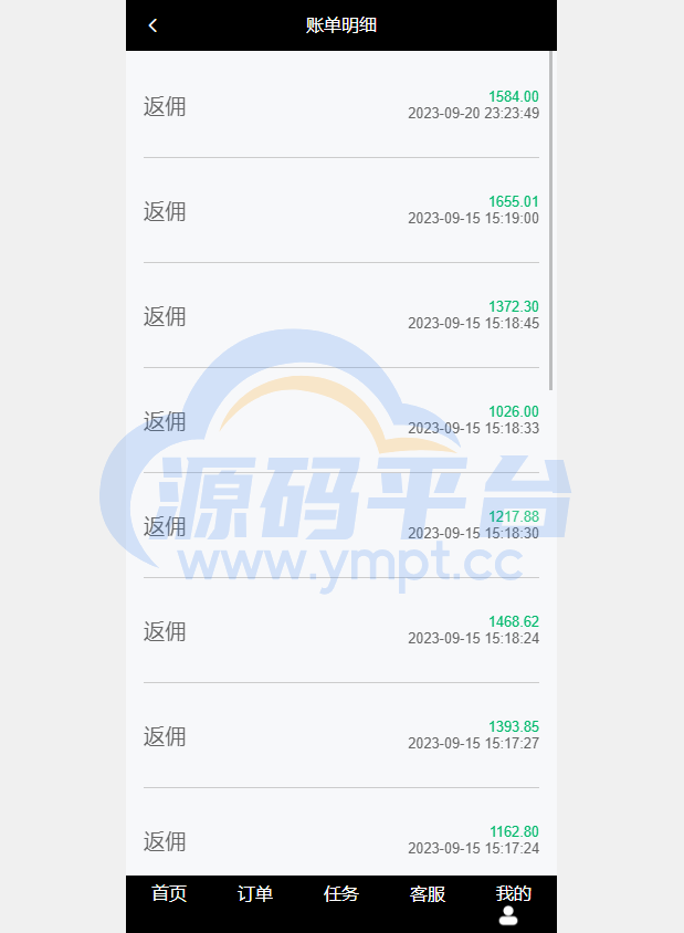 图片[8]-新版海外抢单刷单系统/分组杀/打针做单/订单自动匹配系统 - 源码平台网-源码平台网