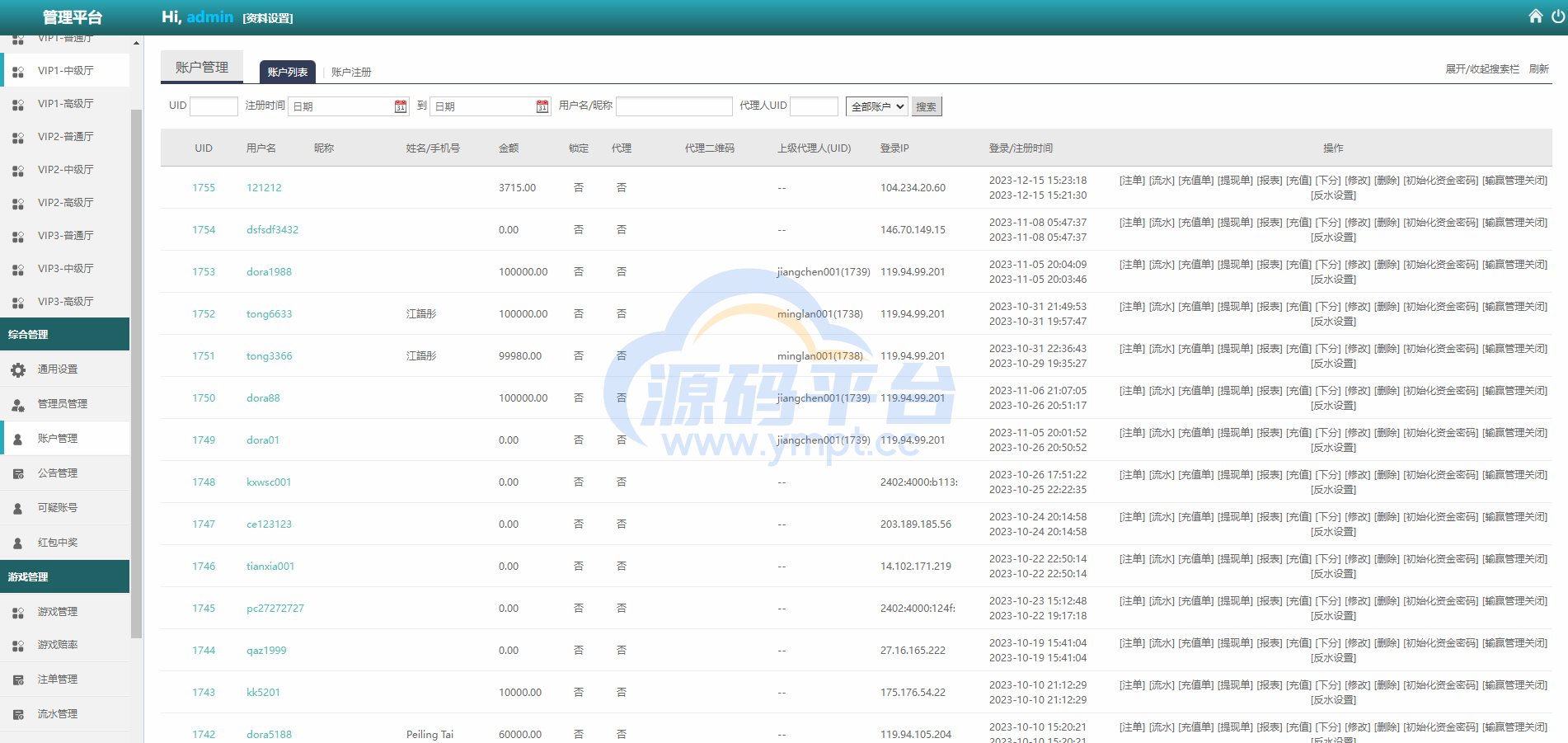 图片[15]-海外多语言pc28系统/28竞猜源码/批量预设开奖 - 源码平台网-源码平台网