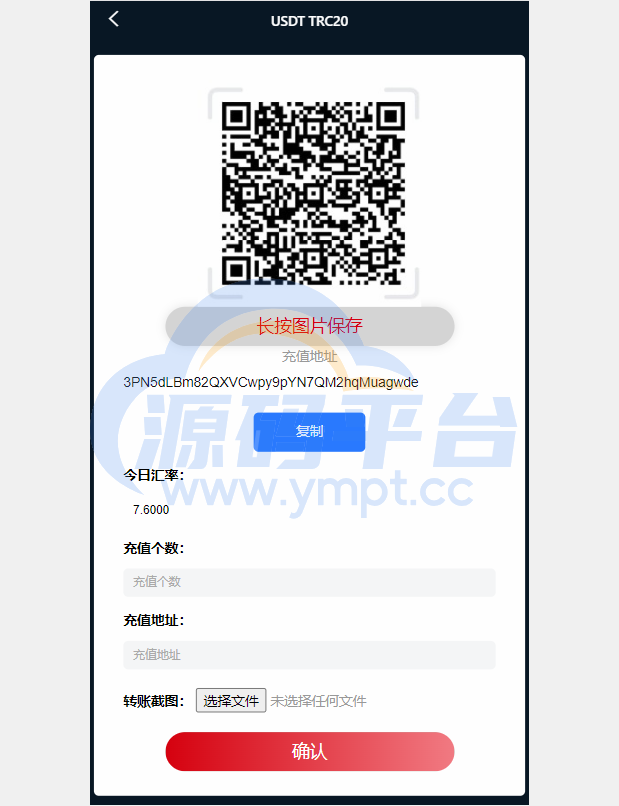 图片[12]-海外多语言微交易系统/虚拟币微盘源码/伪交易所源码 - 源码平台网-源码平台网