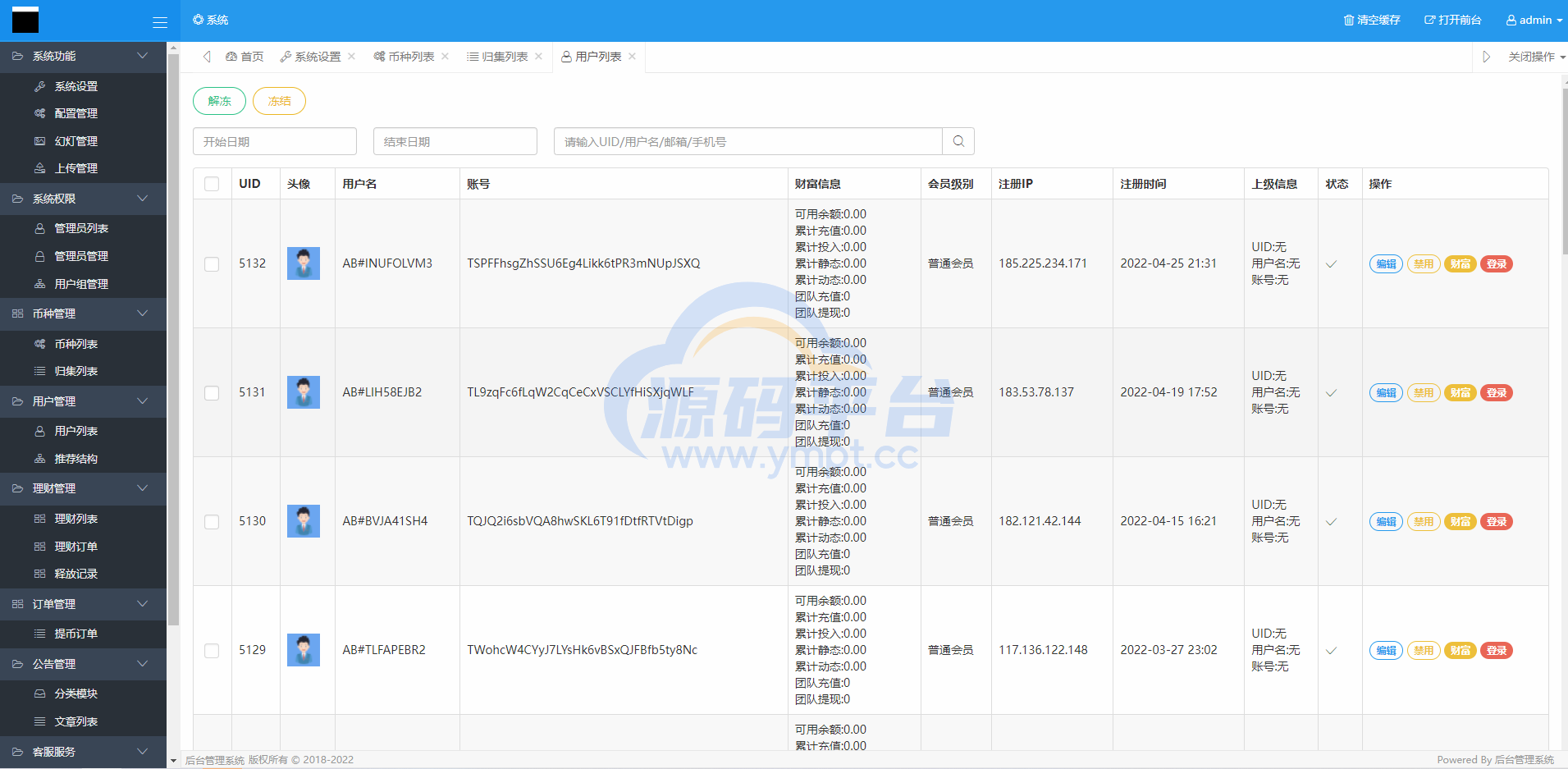 图片[13]-多语言usdt理财/dapp理财分红/dapp区块链投资系统 - 源码平台网-源码平台网