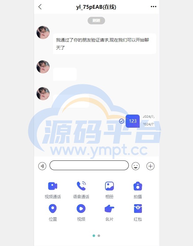 图片[5]-多语言即时通讯系统/语音视频通话/社交聊天系统 - 源码平台网-源码平台网