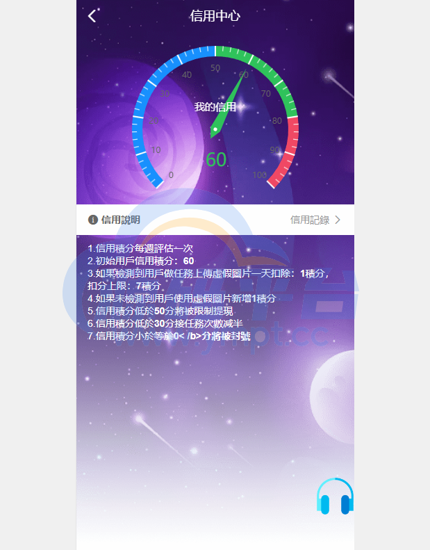 图片[6]-二开版海外任务系统/星座投资/TIKTOK脸书任务平台 - 源码平台网-源码平台网