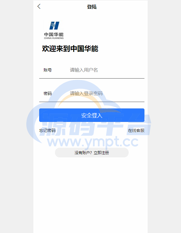 图片[3]-二开版uinapp微盘系统/微交易所系统/微盘源码 - 源码平台网-源码平台网