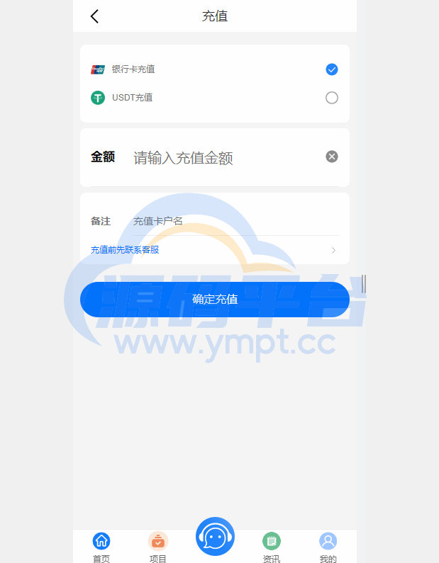 图片[3]-定制版VUE基金投资理财系统/余额宝/签到/积分商城/余额互转 - 源码平台网-源码平台网