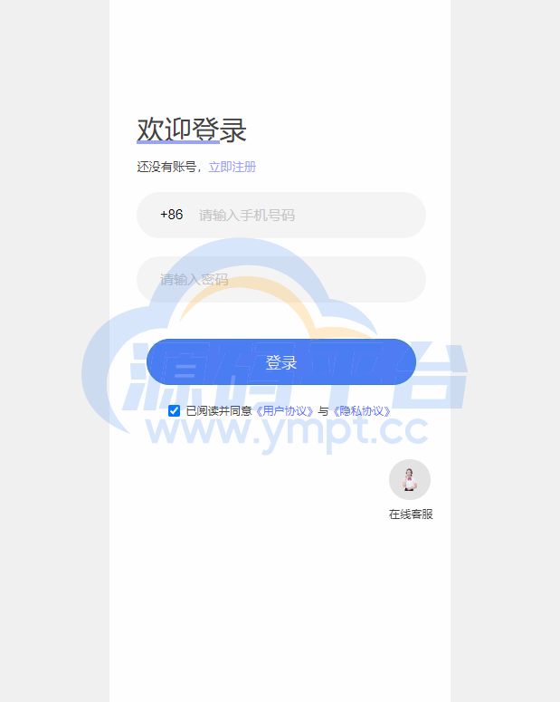 图片[12]-新版UI新能源投资理财系统/I新能源资金盘/投资理财源码 - 源码平台网-源码平台网