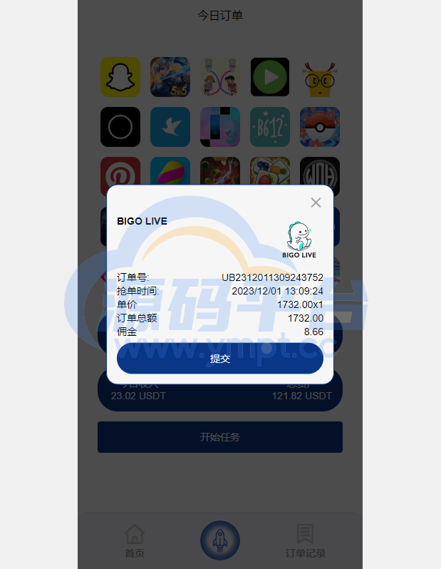 图片[4]-海外多语言APP软件游戏抢单系统/连单卡单/抢单刷单源码 - 源码平台网-源码平台网