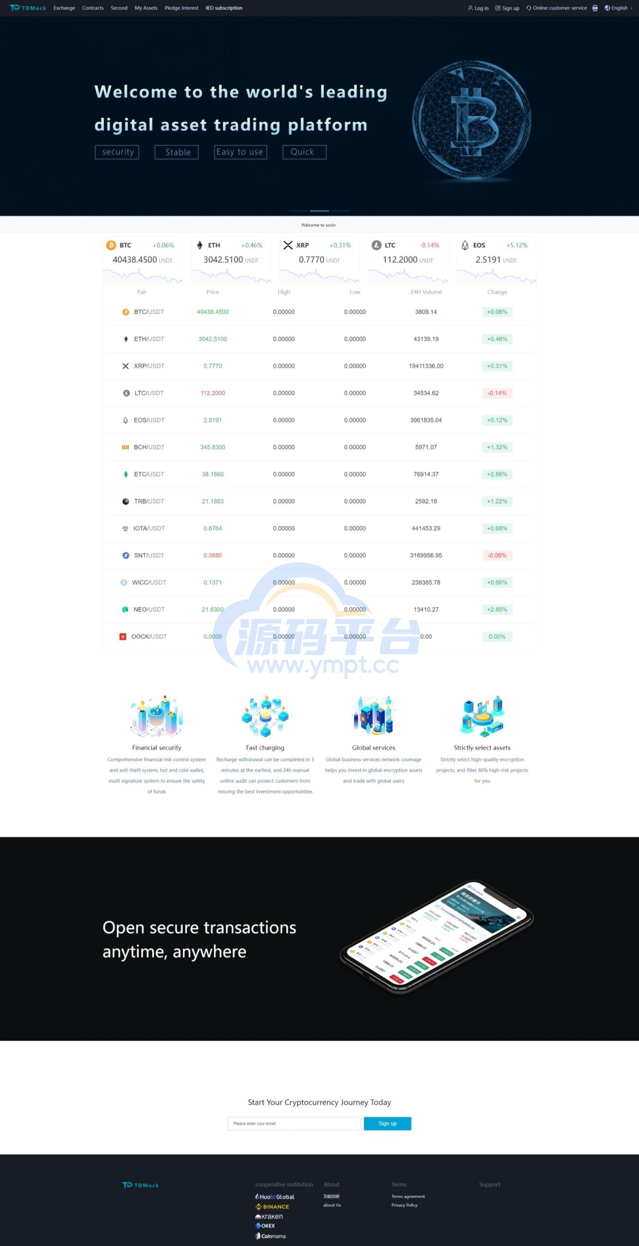 图片[24]-全新二开交易所/后台预生成K线/质押生息/IEO认购/币币合约交易 - 源码平台网-源码平台网