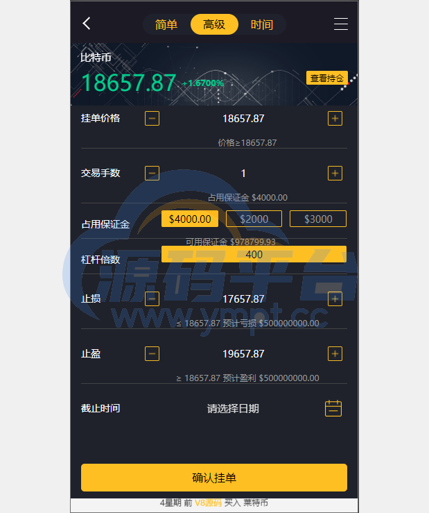 图片[20]-经典版多语言3合一双位盘/微盘微交易系统/外汇期货/脚本齐全 - 源码平台网-源码平台网