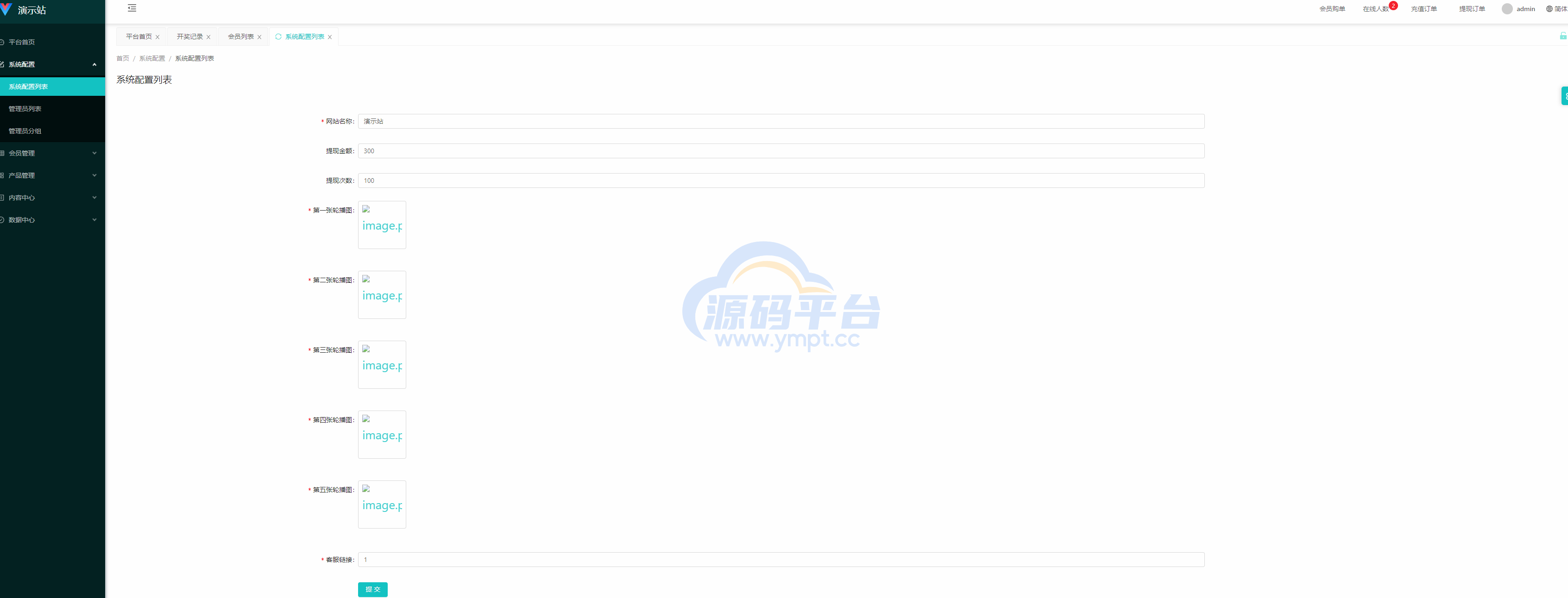 图片[16]-多套uniapp伪商城刷单系统/订单自动匹配系统/带预设/代理后台 - 源码平台网-源码平台网