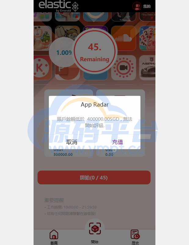 图片[5]-海外软件游戏抢单刷单系统/多语言刷单/卡单连单 - 源码平台网-源码平台网