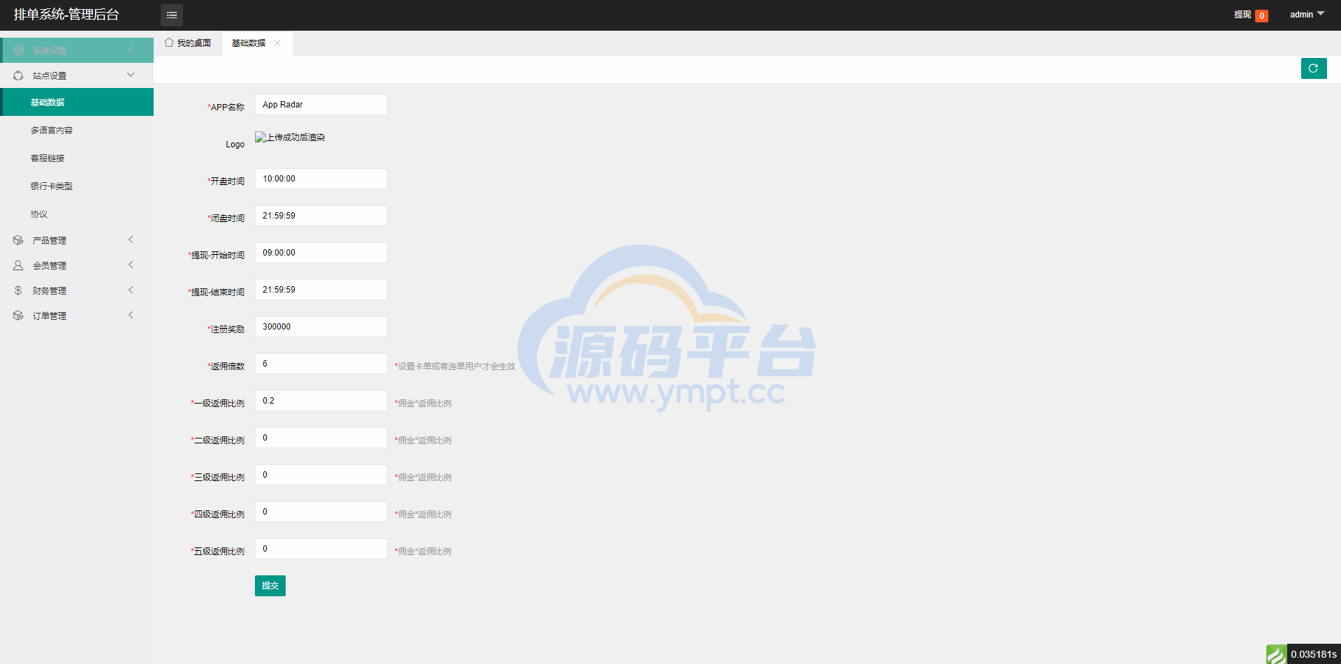 图片[10]-海外软件游戏抢单刷单系统/多语言刷单/卡单连单 - 源码平台网-源码平台网