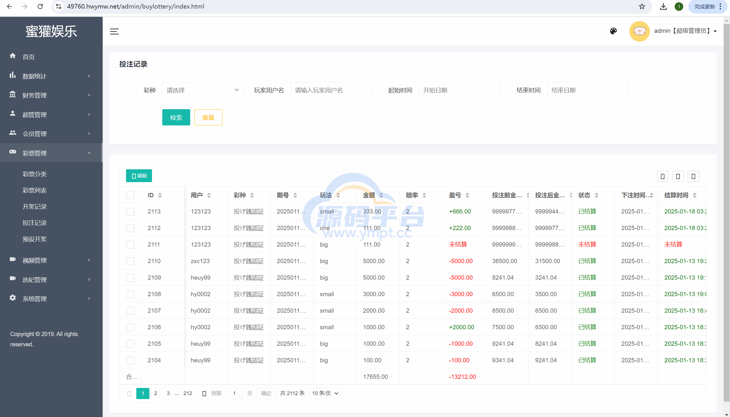 图片[18]-最新海外多语言前端vue版空降约炮同城任务源码/空降任务系统cai/带控完美运营/全开源 - 源码平台网-源码平台网