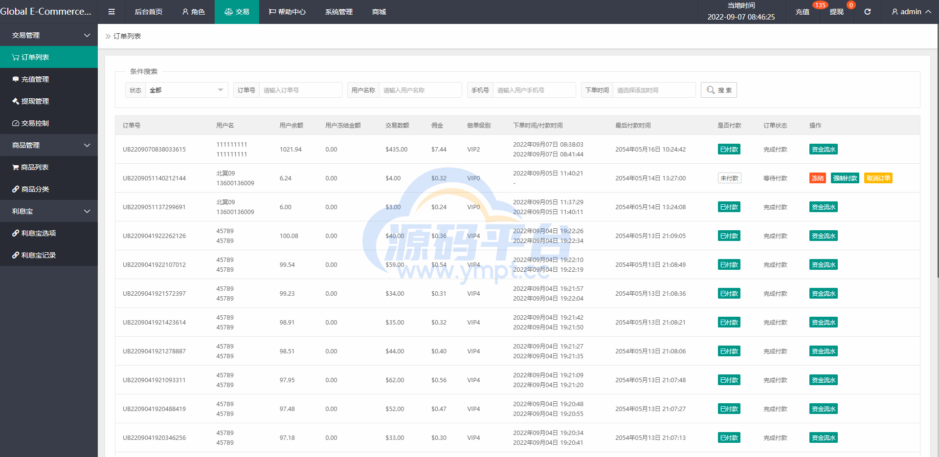 图片[20]-2022全新UI多语言抢单系统/抢单刷单源码/订单自动匹配系统 - 源码平台网-源码平台网
