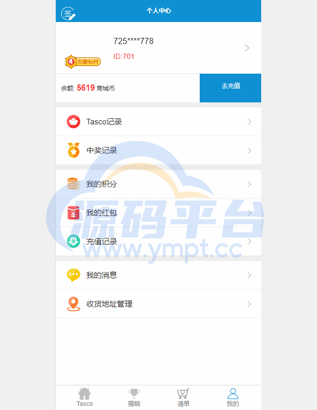 图片[6]-JAVA双UI一元夺宝系统/一元云购源码/云购竞猜系统 - 源码平台网-源码平台网