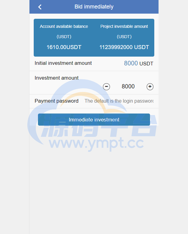 图片[5]-运营版海外资金盘系统/投资理财众筹系统/投资理财源码 - 源码平台网-源码平台网
