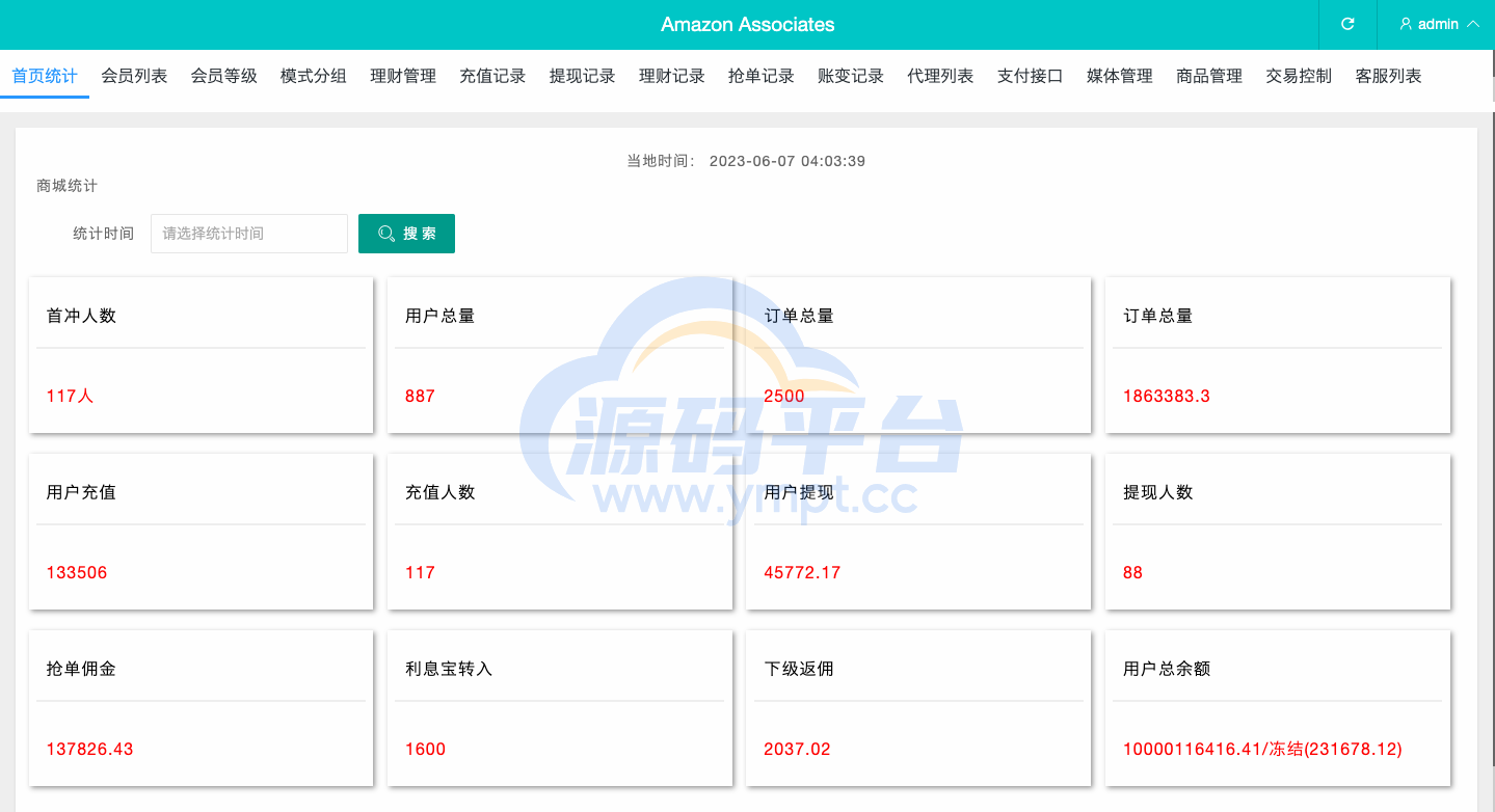 图片[23]-多语言抢单刷单系统/海外抢单商城/订单匹配源码/打针/前端vue - 源码平台网-源码平台网