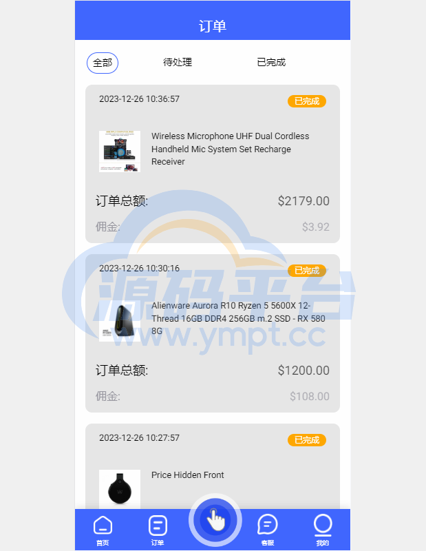 图片[4]-海外多语言抢单刷单系统/卡单抢单/订单自动匹配系统 - 源码平台网-源码平台网
