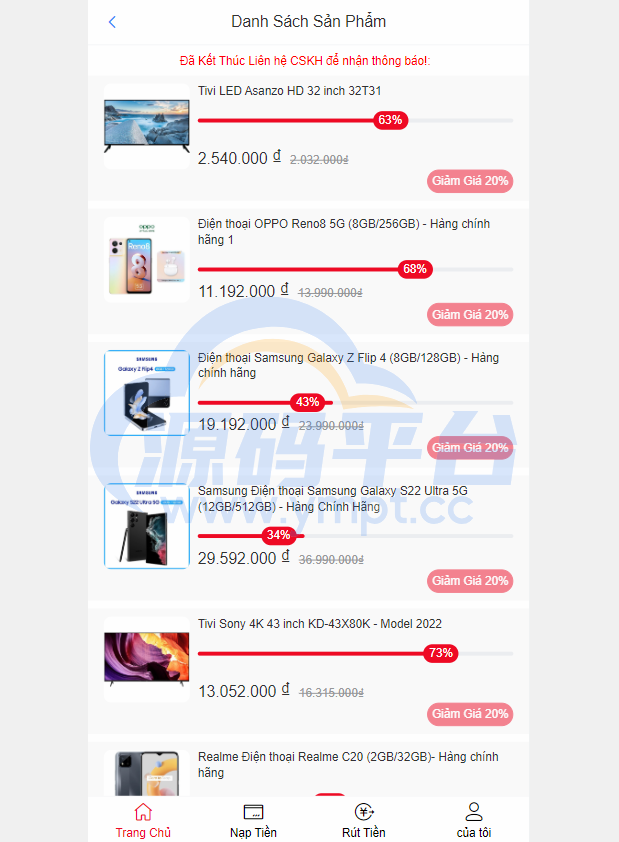 图片[3]-定制版越南TIKI投资系统/奢饰品投资返利/海外投资源码 - 源码平台网-源码平台网