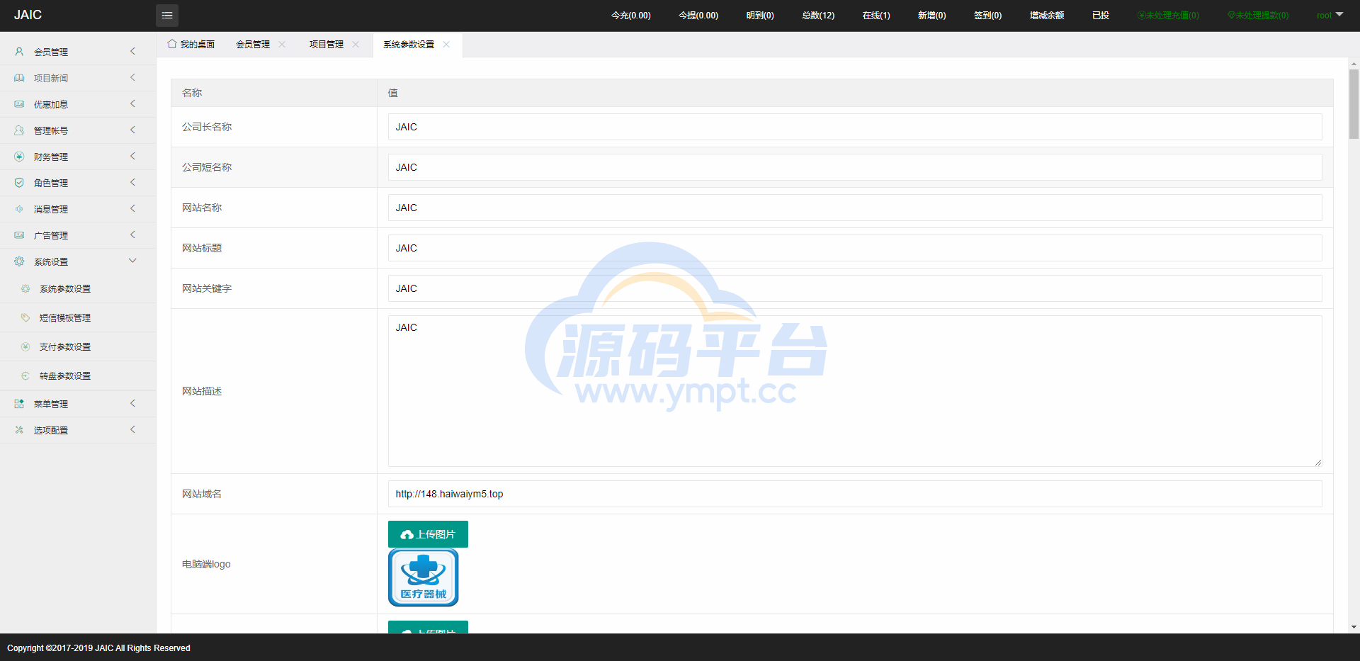 图片[12]-泰语版医疗盘/医疗投资理财系统/带裂变 - 源码平台网-源码平台网