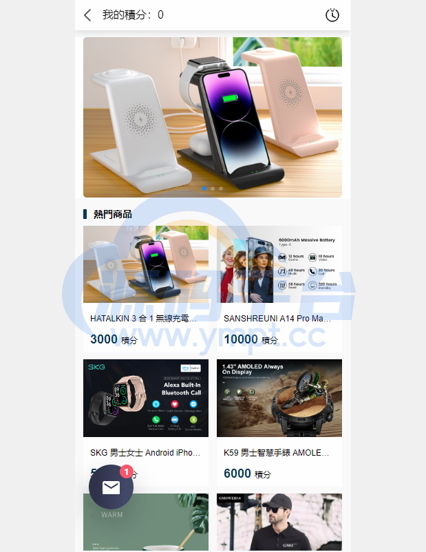 图片[1]-运营版WEB3.0投资系统/海外多语言投资理财系统 - 源码平台网-源码平台网