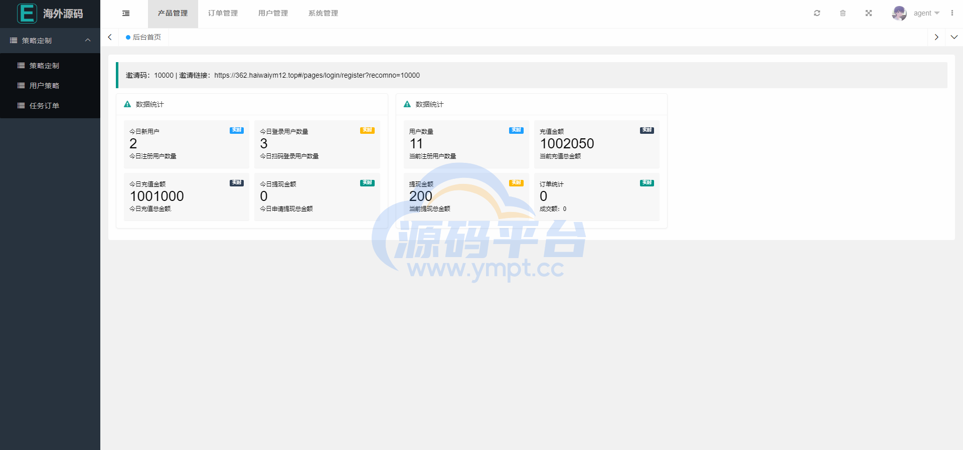 图片[10]-海外漫威电影抢单刷单系统/策略刷单/订单自动匹配 - 源码平台网-源码平台网