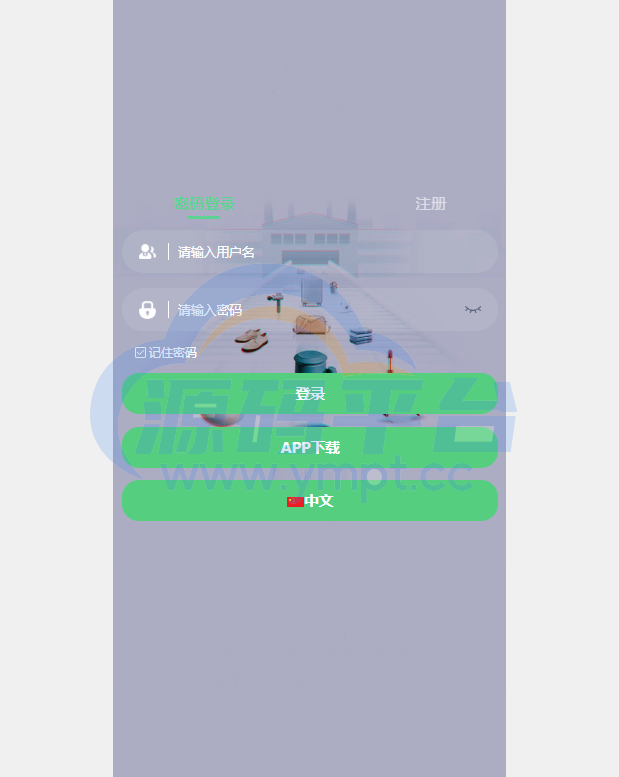 图片[18]-九套UI可切换海外抢单刷单系统/订单自动匹配系统/分组杀/连单控 - 源码平台网-源码平台网