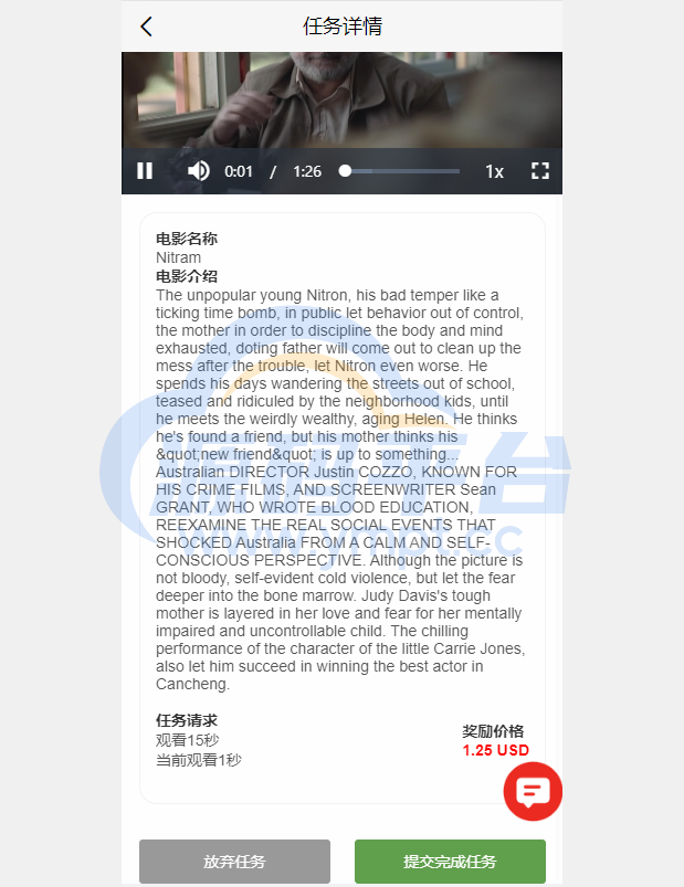 图片[12]-海外多语言电影任务系统/电影投资刷单源码 - 源码平台网-源码平台网