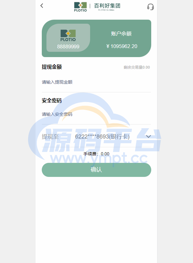 图片[13]-全新定制微盘系统/贵金属期货微交易系统/房间玩法 - 源码平台网-源码平台网