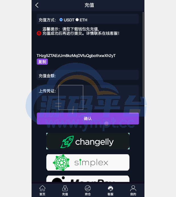 图片[9]-多语言微交易系统/期货外汇虚拟币/海外微盘源码 - 源码平台网-源码平台网