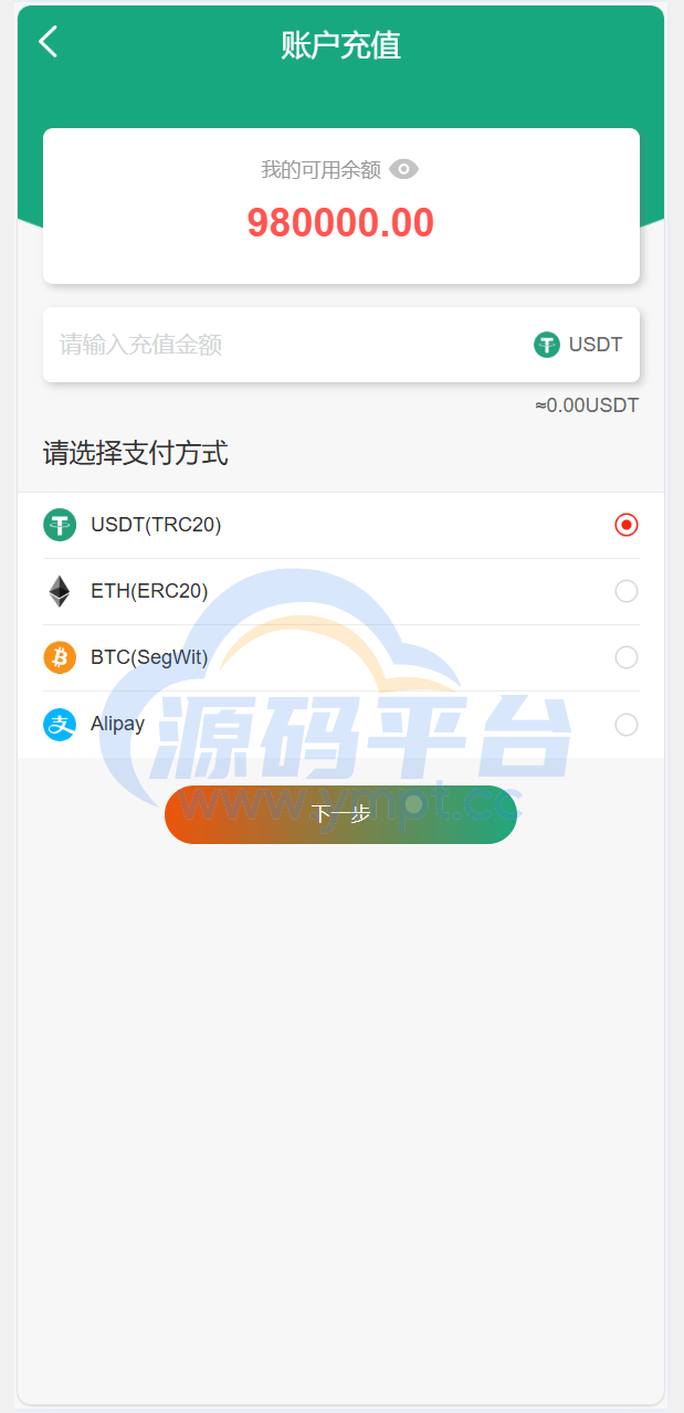 图片[12]-独家VUE海外八国语言新能源产业投资理财系统 - 源码平台网-源码平台网