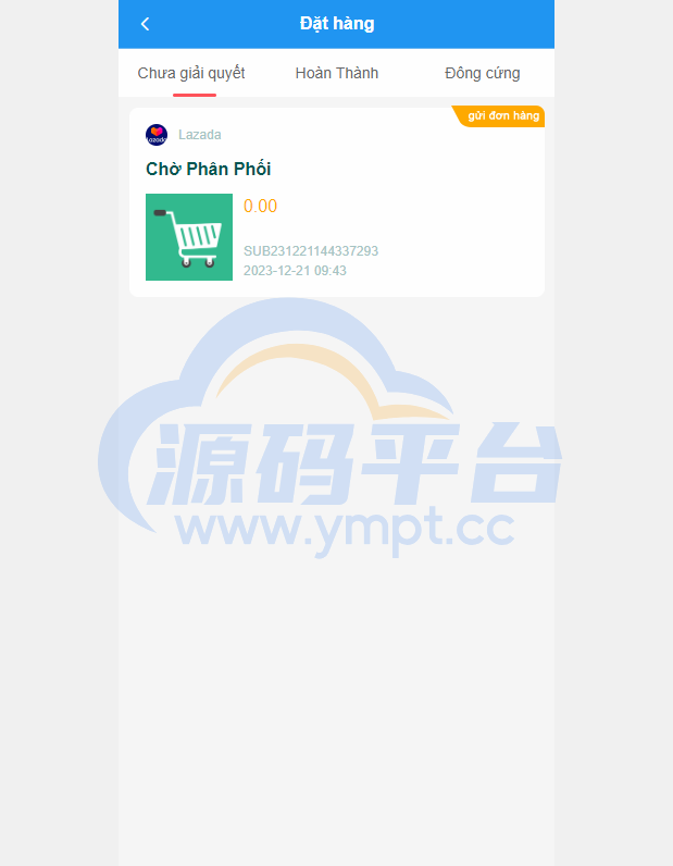 图片[7]-海外抢单刷单系统/越南抢单源码/手动派单卡单 - 源码平台网-源码平台网