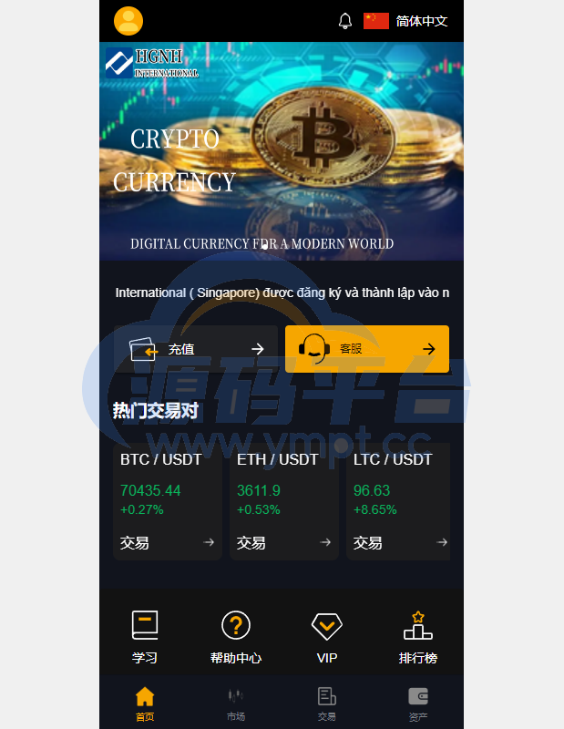 图片[3]-前端全新定制uniapp多语言海外微盘系统/虚拟币外汇微交易/秒合约时间盘 - 源码平台网-源码平台网