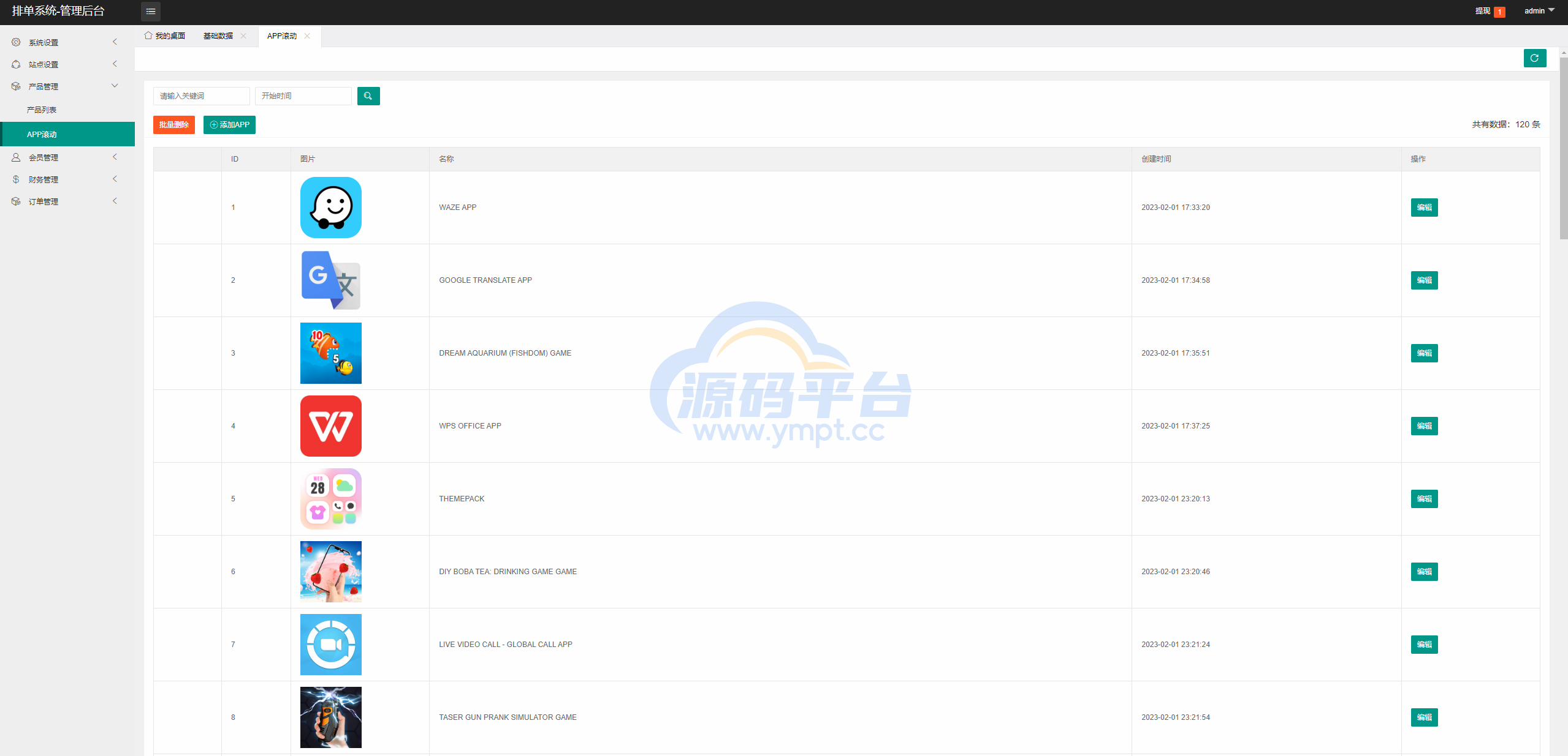 图片[14]-新版多语言动态APP抢单刷单系统/软件抢单连单卡单/PC自适应 - 源码平台网-源码平台网
