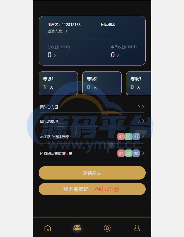 图片[8]-多语言海外机器人投资系统/虚拟币质押投资/区块链投资 - 源码平台网-源码平台网