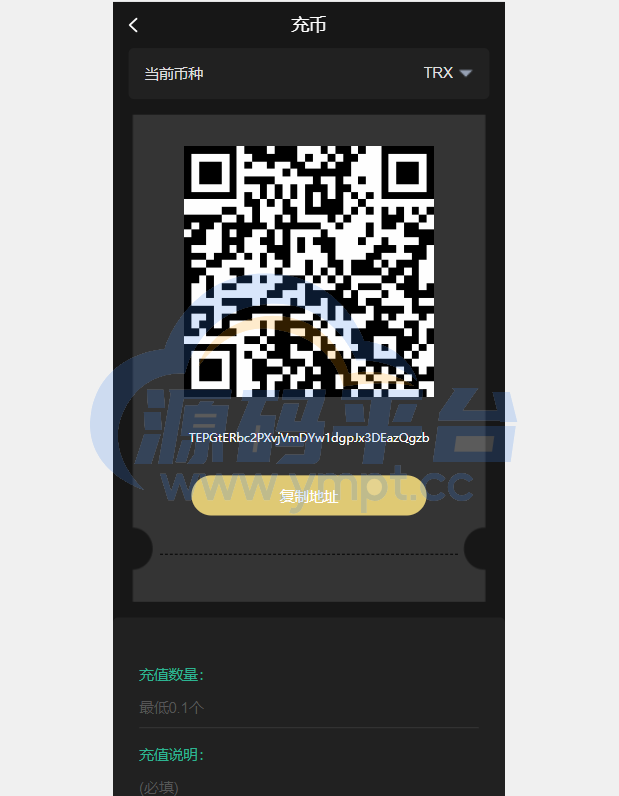 图片[4]-定制版六国语言/充电宝投资/海外虚拟投资理财/TRX充值 - 源码平台网-源码平台网