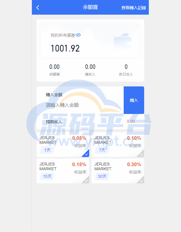 图片[8]-全新多语言海外抢单系统/抢单刷单源码/订单自动匹配系统/前端uinapp - 源码平台网-源码平台网