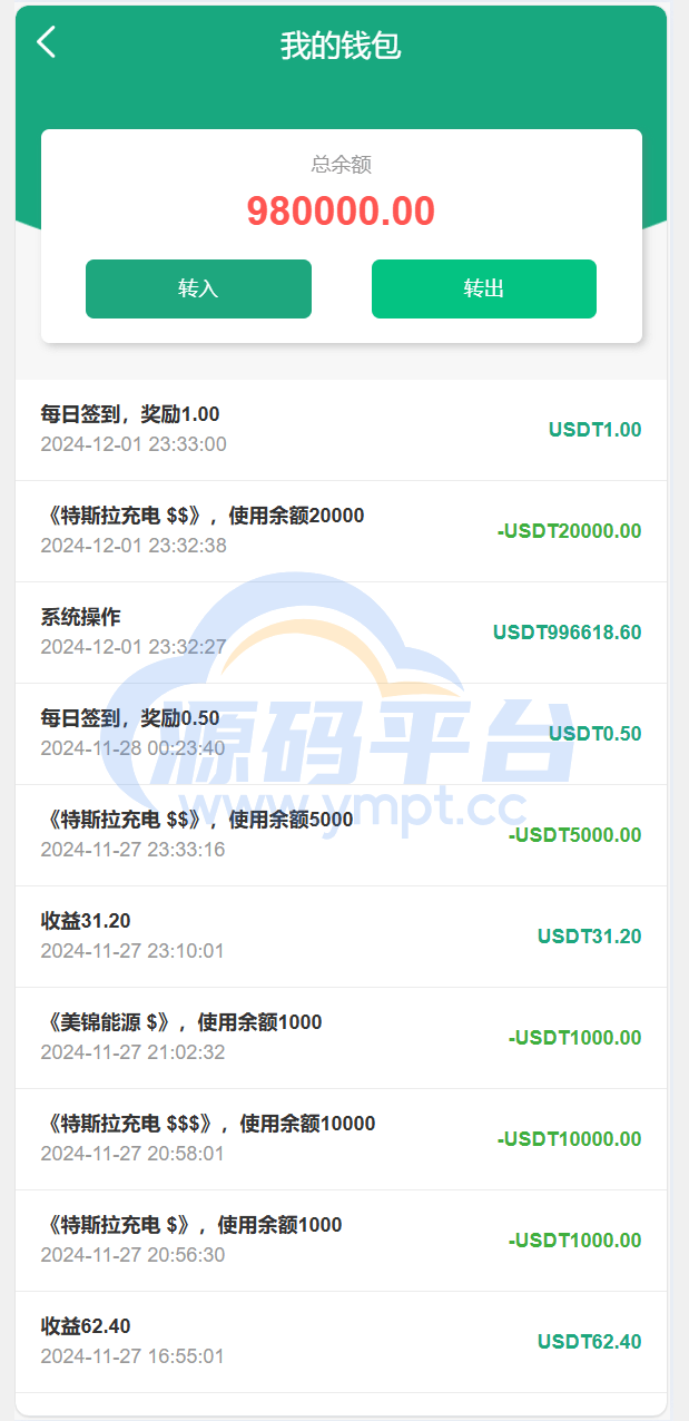 图片[17]-独家VUE海外八国语言新能源产业投资理财系统 - 源码平台网-源码平台网