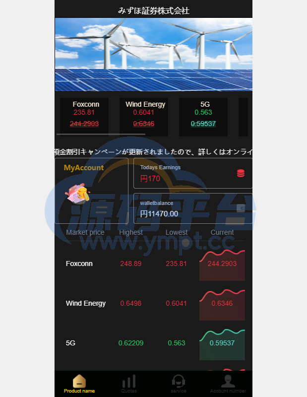 图片[8]-海外多语言微盘系统/日本微交易系统/时间盘系统 - 源码平台网-源码平台网