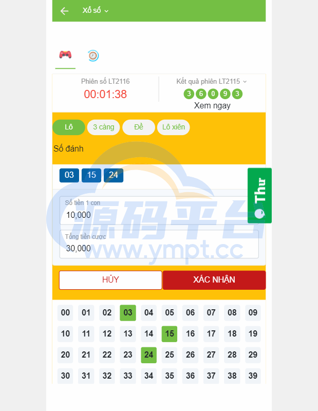 图片[5]-越南彩票系统/海外cp系统/投资彩票游戏/预设开奖 - 源码平台网-源码平台网