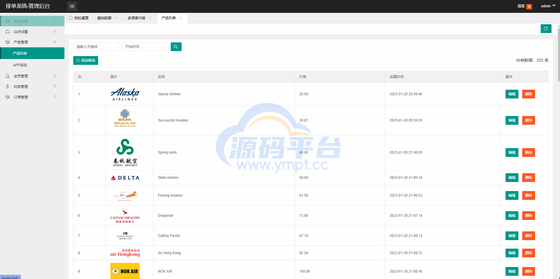 图片[10]-新版海外航空抢单刷单系统/订单自动匹配/前端uinapp - 源码平台网-源码平台网