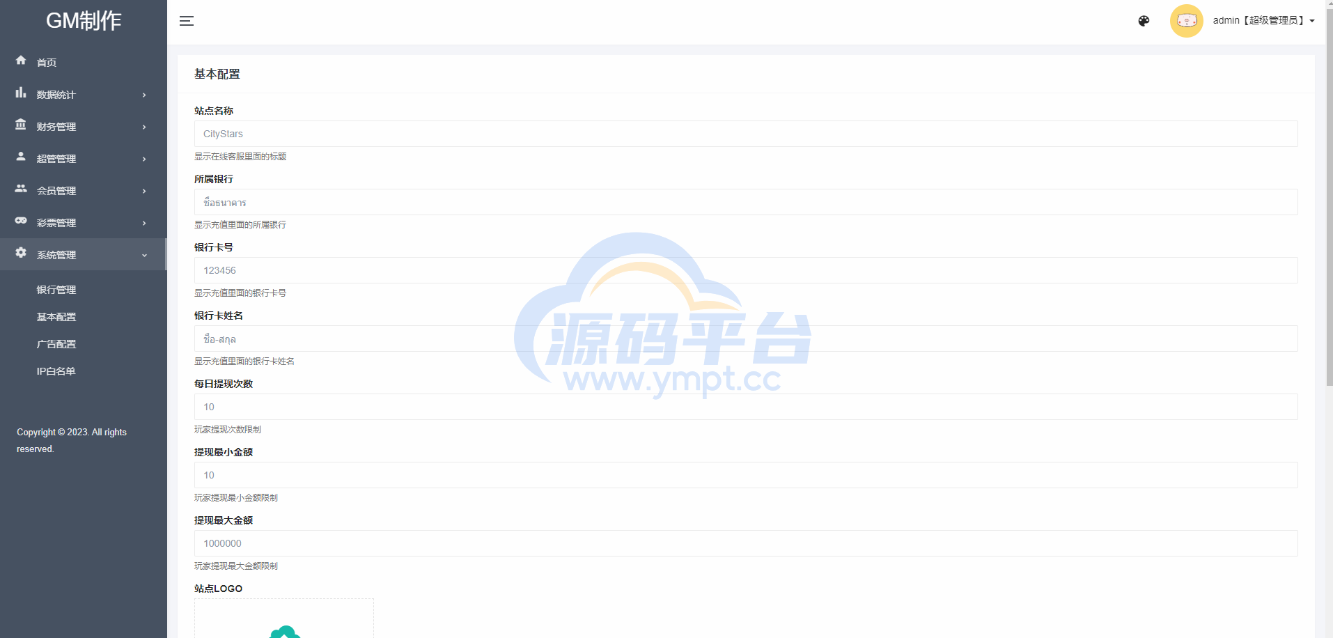 图片[19]-全新UI泰国彩票/泰语快三游戏/竞猜下注游戏/控制开奖 - 源码平台网-源码平台网