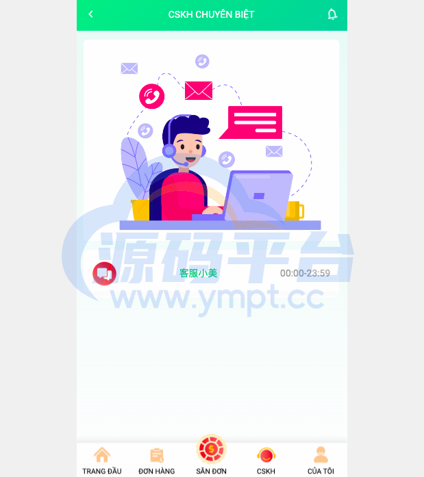 图片[3]-越南抢单刷单系统/海外刷单源码/订单自动匹配系统 - 源码平台网-源码平台网