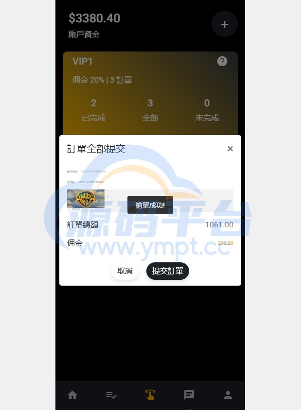 图片[10]-海外影视刷单抢单系统/多语言刷单/打针/叠加组 - 源码平台网-源码平台网