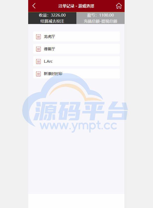 图片[10]-多语言28游戏系统/海外彩票cp游戏/预设开奖 - 源码平台网-源码平台网