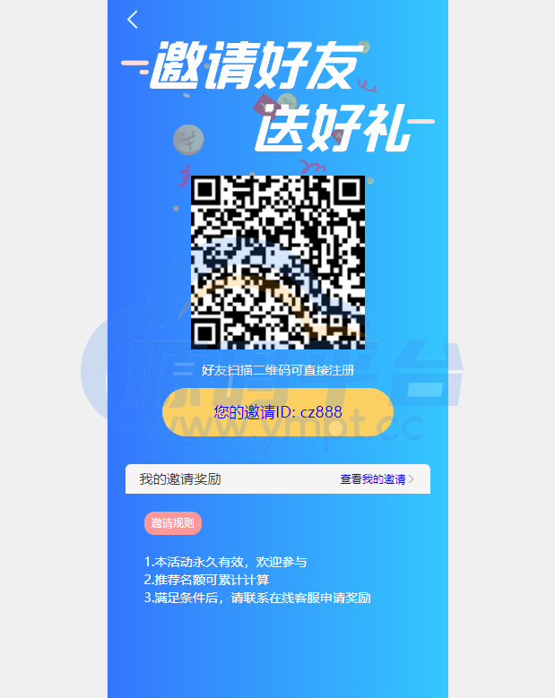 图片[6]-期货外汇微交易系统/微盘时间盘源码/余额宝/新增防封验证 - 源码平台网-源码平台网