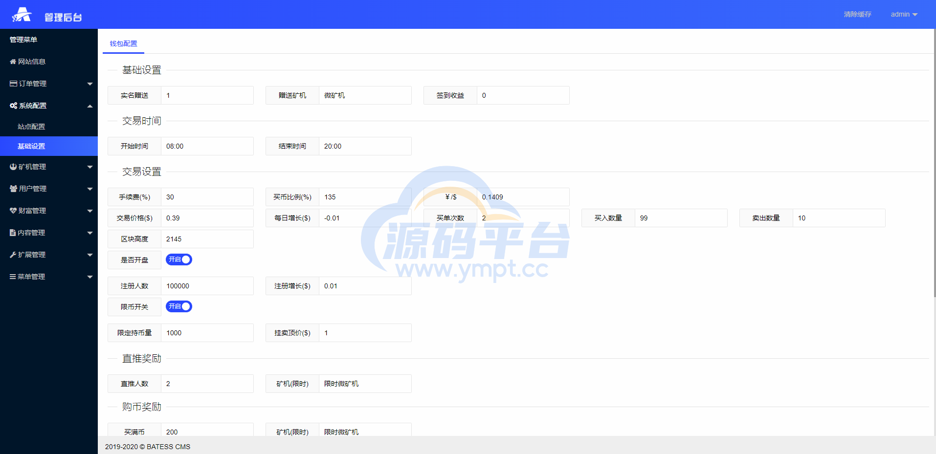 图片[10]-2022新版矿机系统/TRX,USDT,区块链/分红理财/矿机交易 - 源码平台网-源码平台网