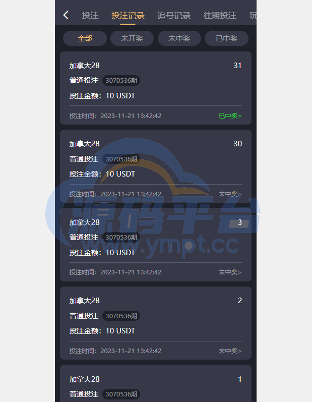 图片[2]-海外多语言pc28系统/java28竞猜游戏/28游戏源码 - 源码平台网-源码平台网