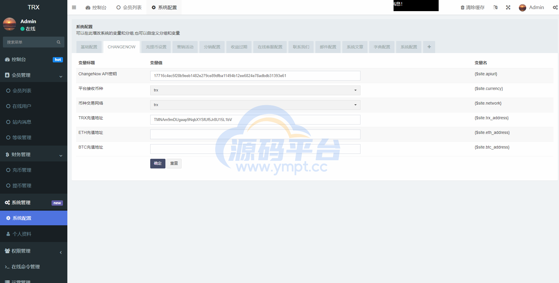 图片[10]-新版Ui多语言TRX理财投资系统/模式算力/存币生息/矿池区块链 - 源码平台网-源码平台网