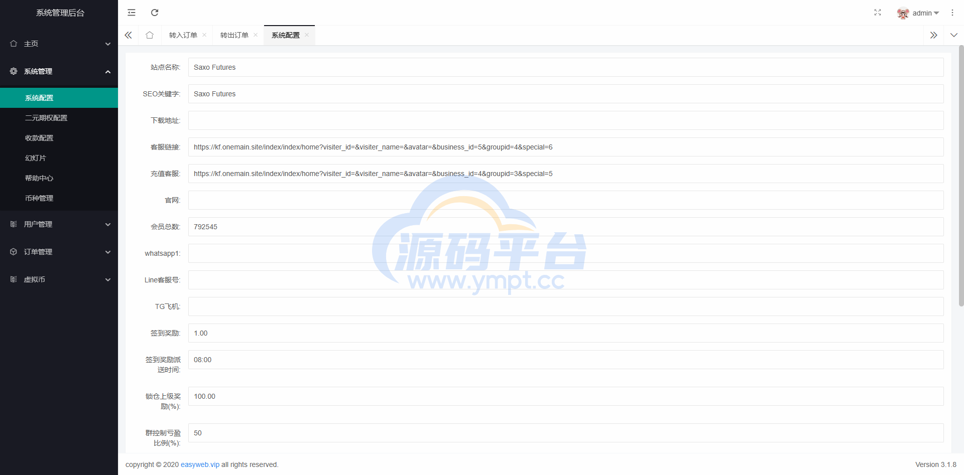 图片[8]-多语言微交易系统/微盘伪交易所/前端vue - 源码平台网-源码平台网