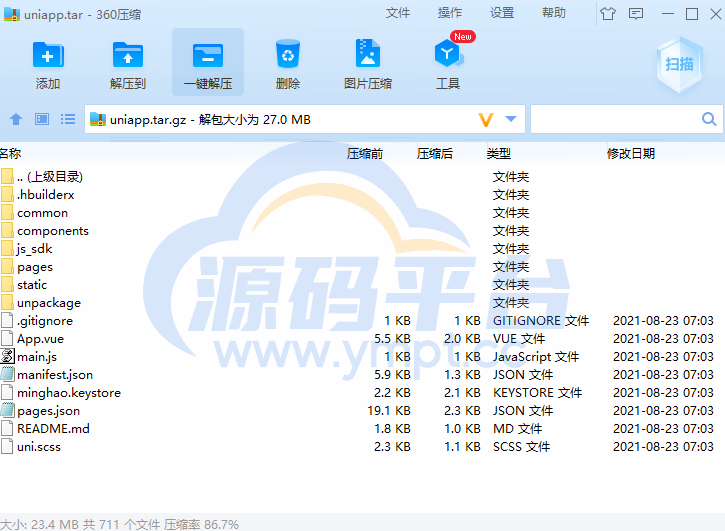 图片[1]-uniapp前端/投资理财/合约收益 p2p理财 积分商城 小游戏 - 源码平台网-源码平台网